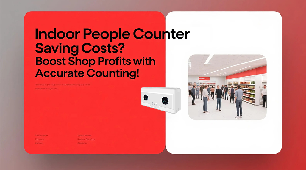 Indoor People Counter Saving Costs? Boost Shop Profits with Accurate Counting!