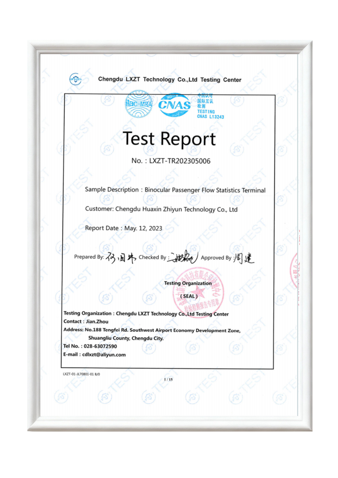 High & Low Temperature Test 